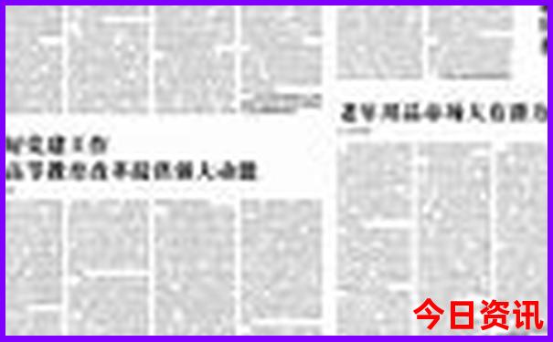 新澳门彩生肖特号